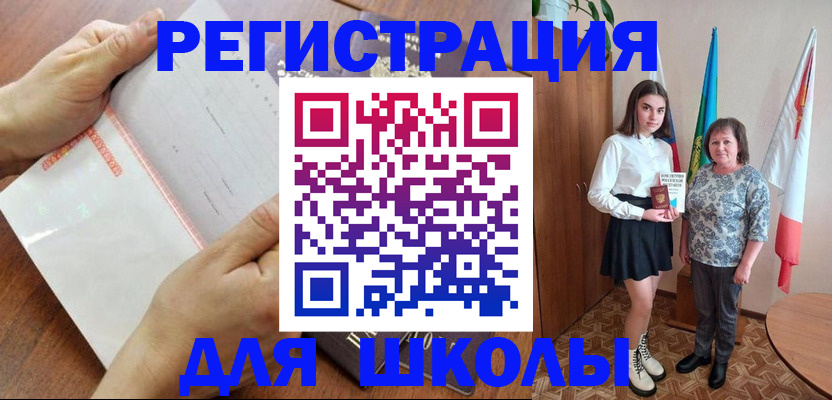 где прописаться в Самарской области